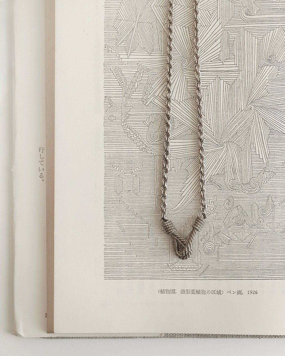 C.1950-60|Knot Silver Rope Chain Necklace